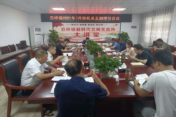 微信图片_20210730155047.jpg