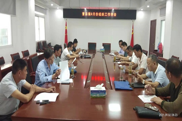 微信图片_20210902110302.jpg