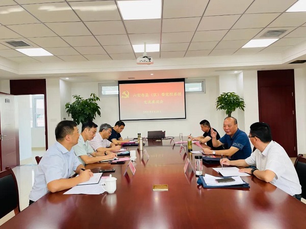 微信图片_20210924163650.jpg
