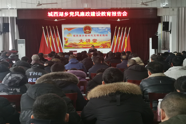 党风廉政报告.jpg