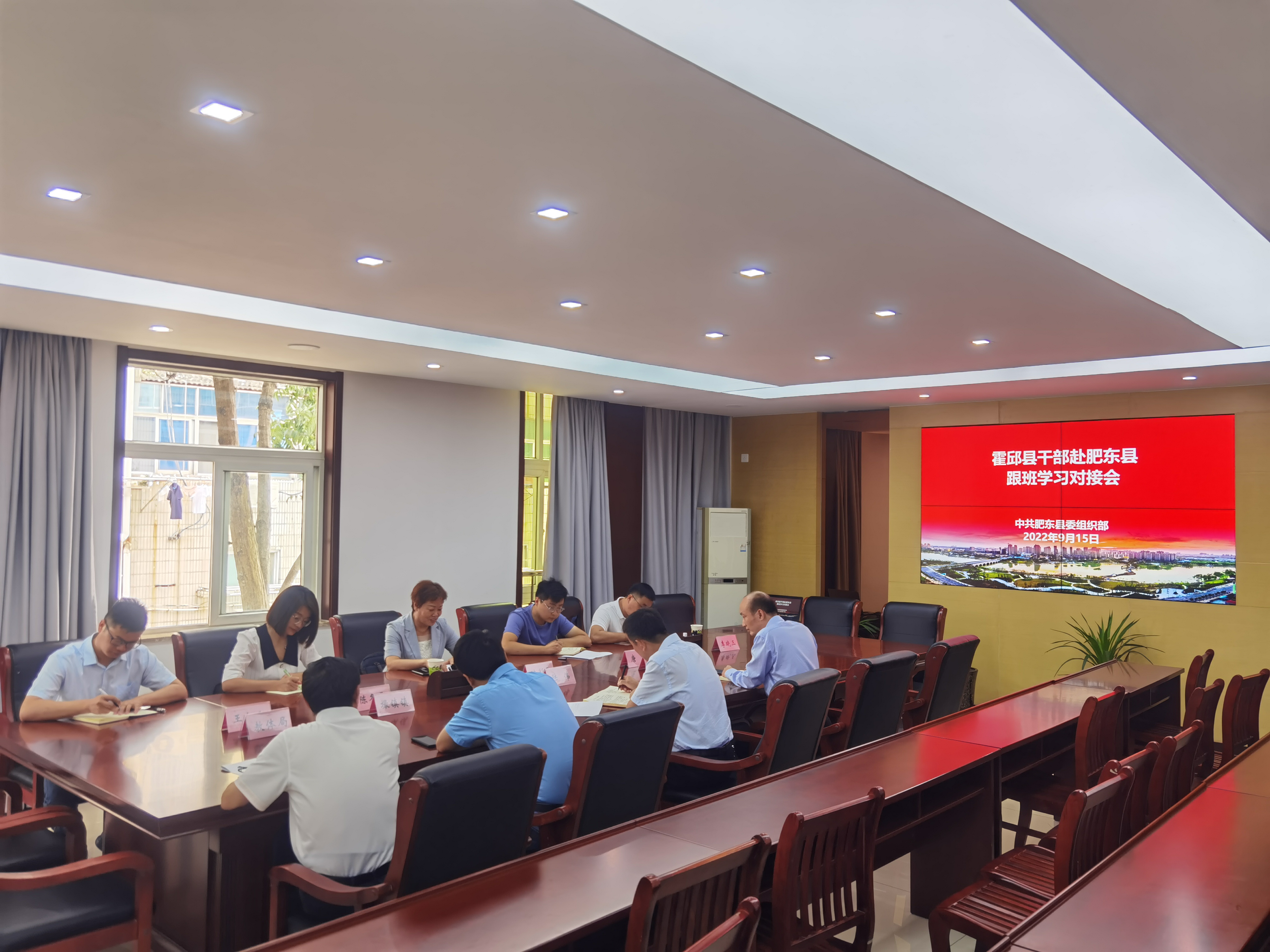 霍邱县选派第二批干部人才赴肥东县跟班学习