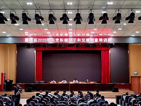 霍邱县举办县直单位入党积极分子和党员发展对象培训班