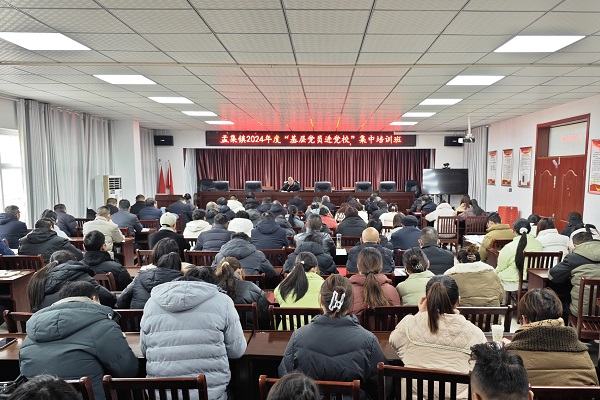 孟集镇党校：举办2024年度“基层党员进党校”集中培训班.jpg