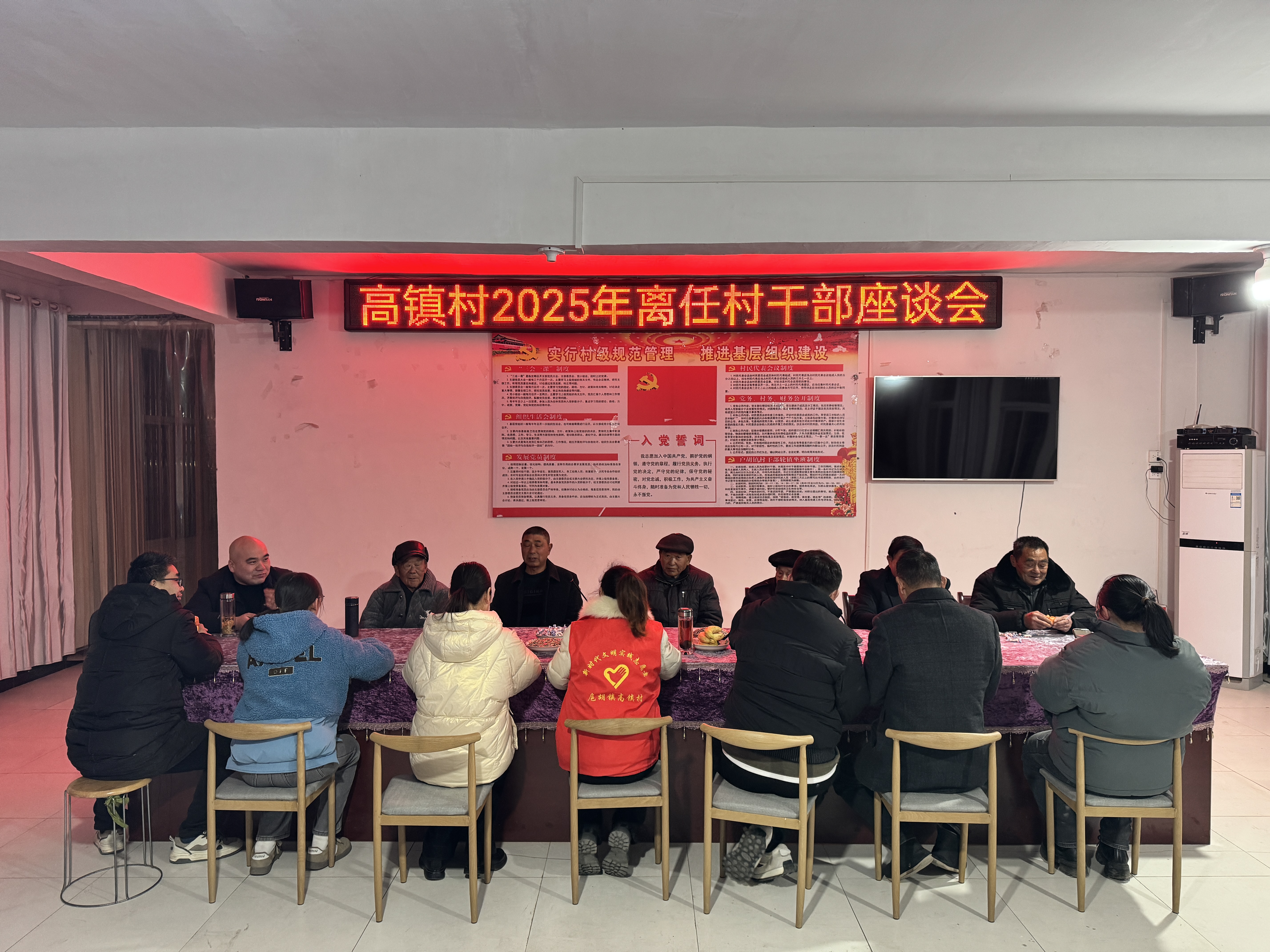 微信图片_20250116151127.jpg