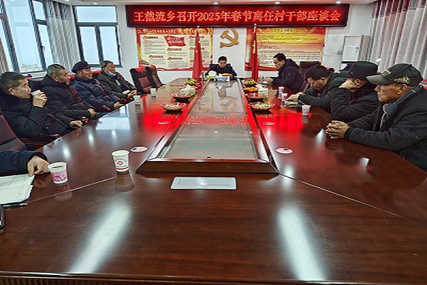 微信图片_20250126162227.jpg