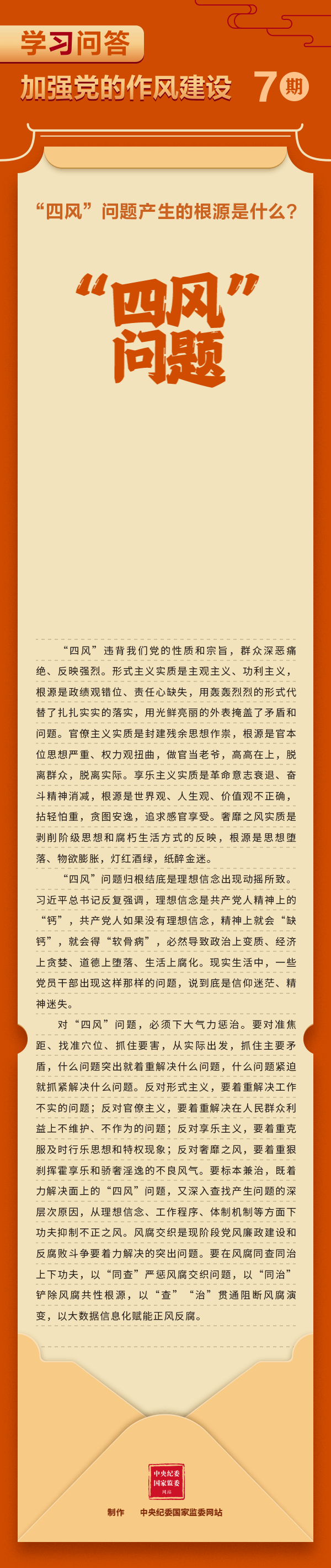 7.gif