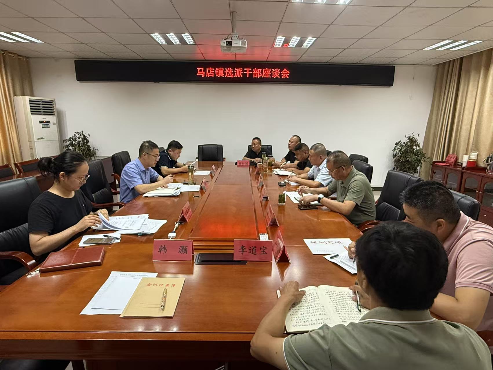 选派干部座谈会.jpg